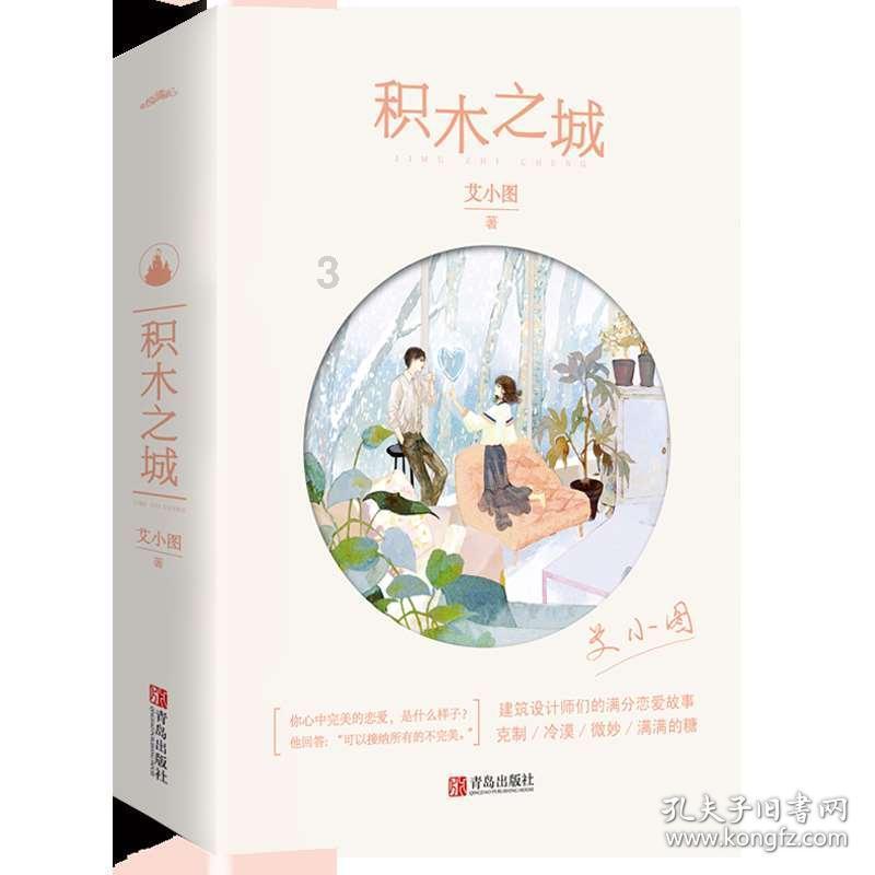 探索永定河畔勇救落水儿童不幸遇难的英雄,他的家人要怎么办?的新红迪网社区