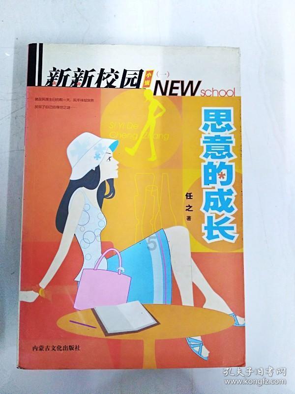 创作猫