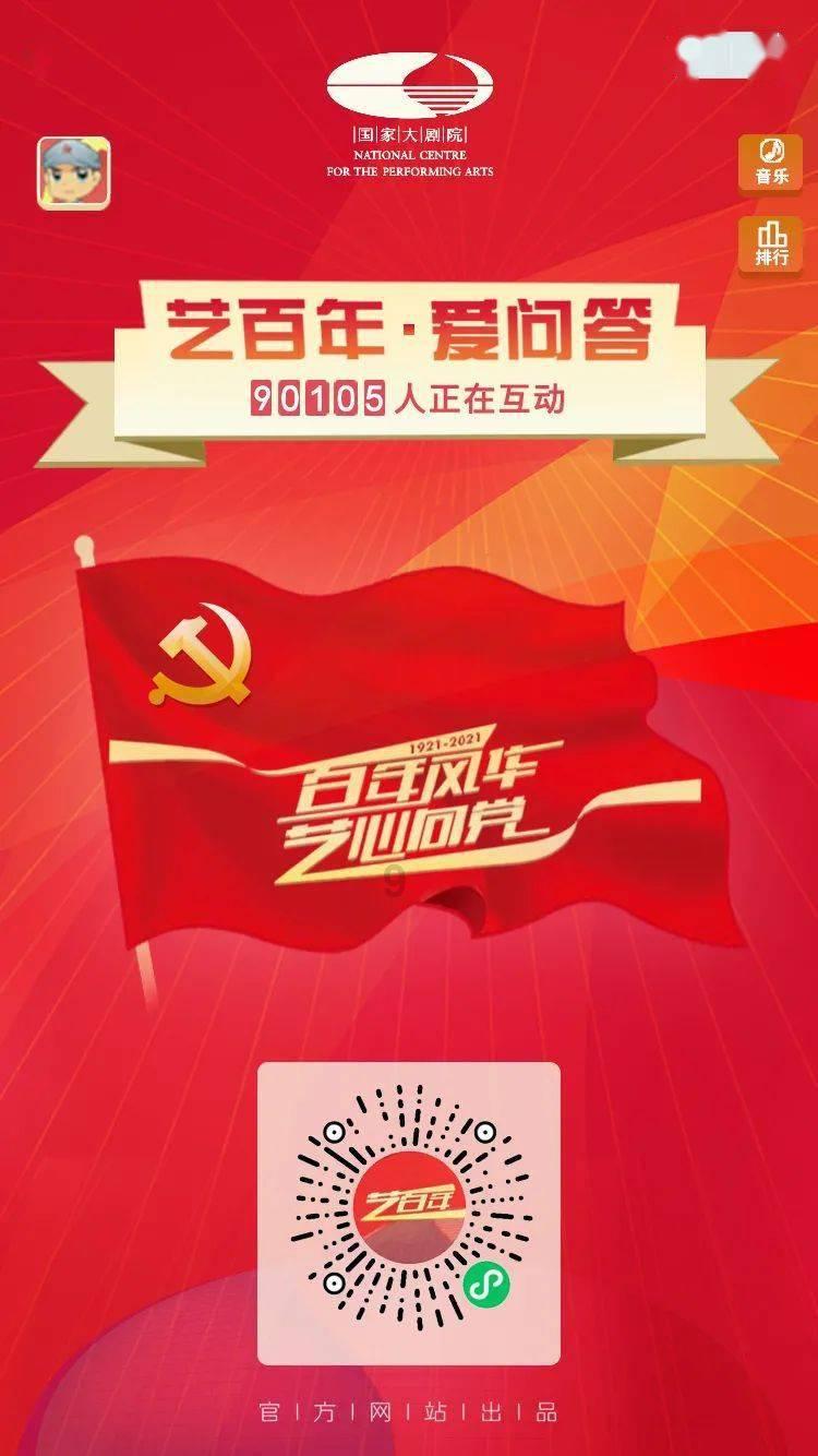 月光影视